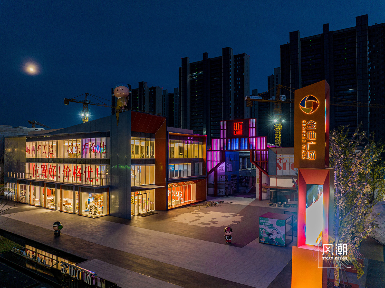 南昌·金地广场 商置学苑路-2