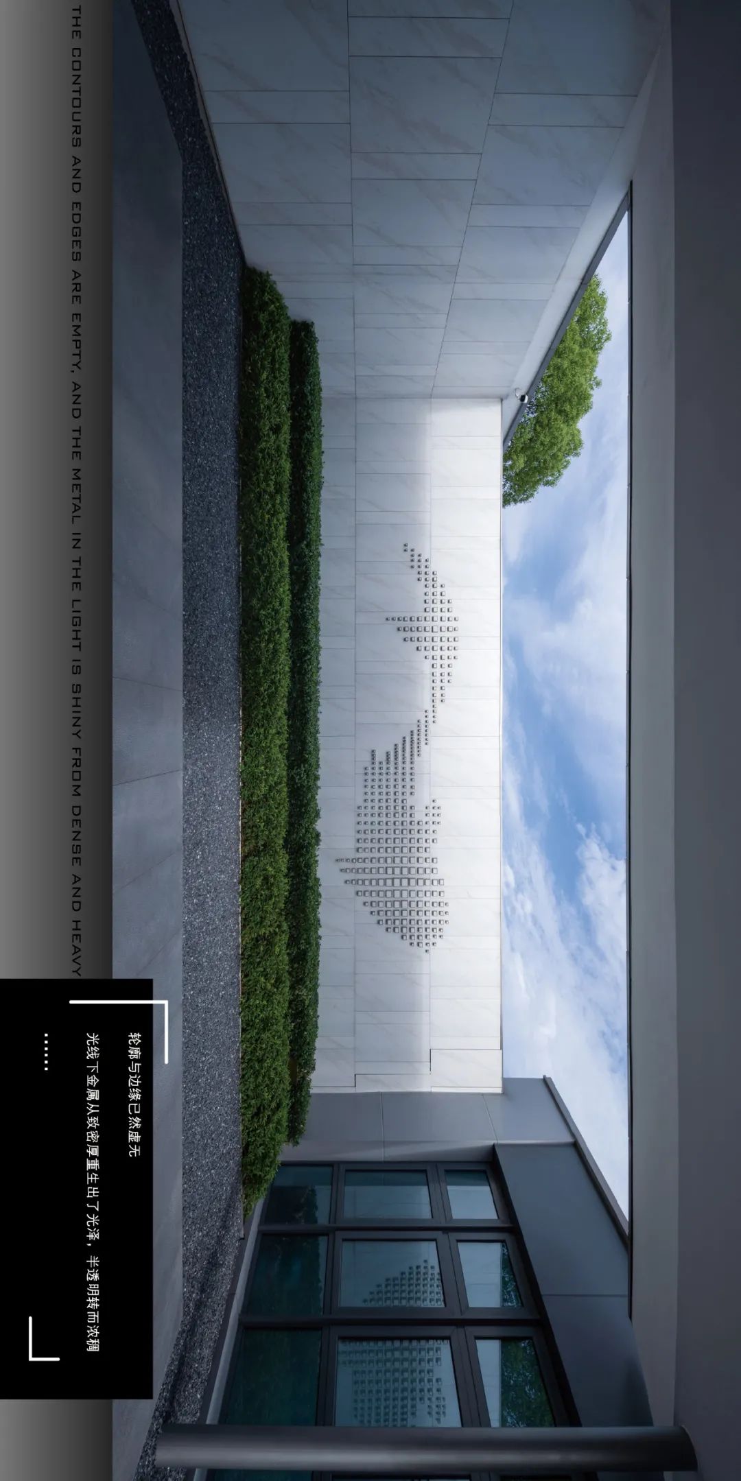 慈溪天安盛世臻境丨LAURENT 罗朗景观-13