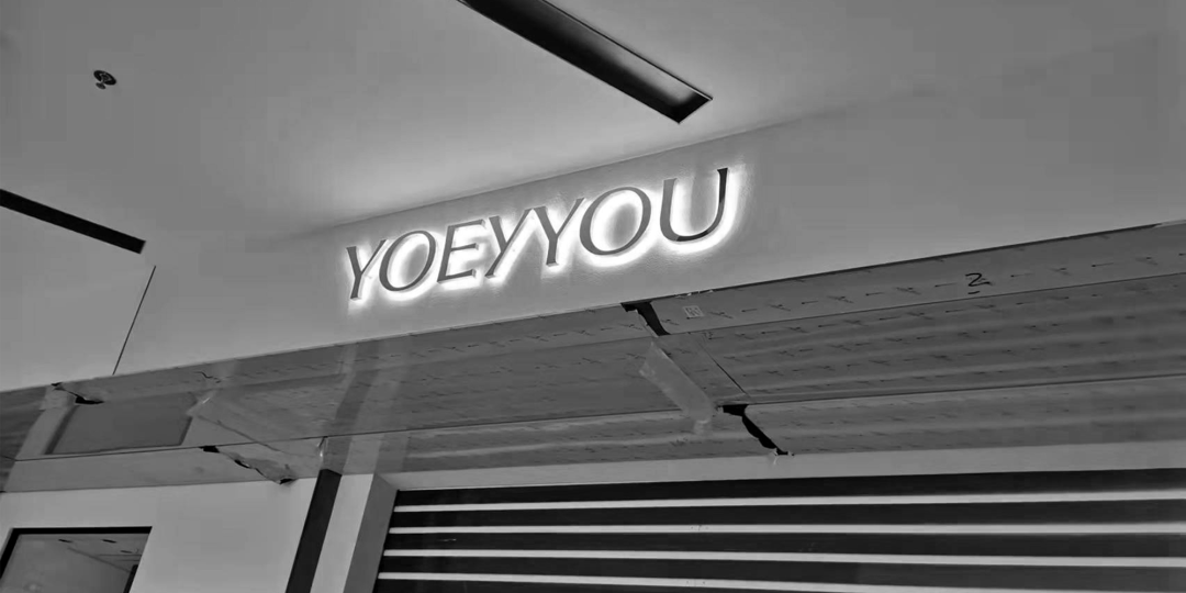 失重空间 | YOEYYOU 深圳形象概念店设计亮点解读-175