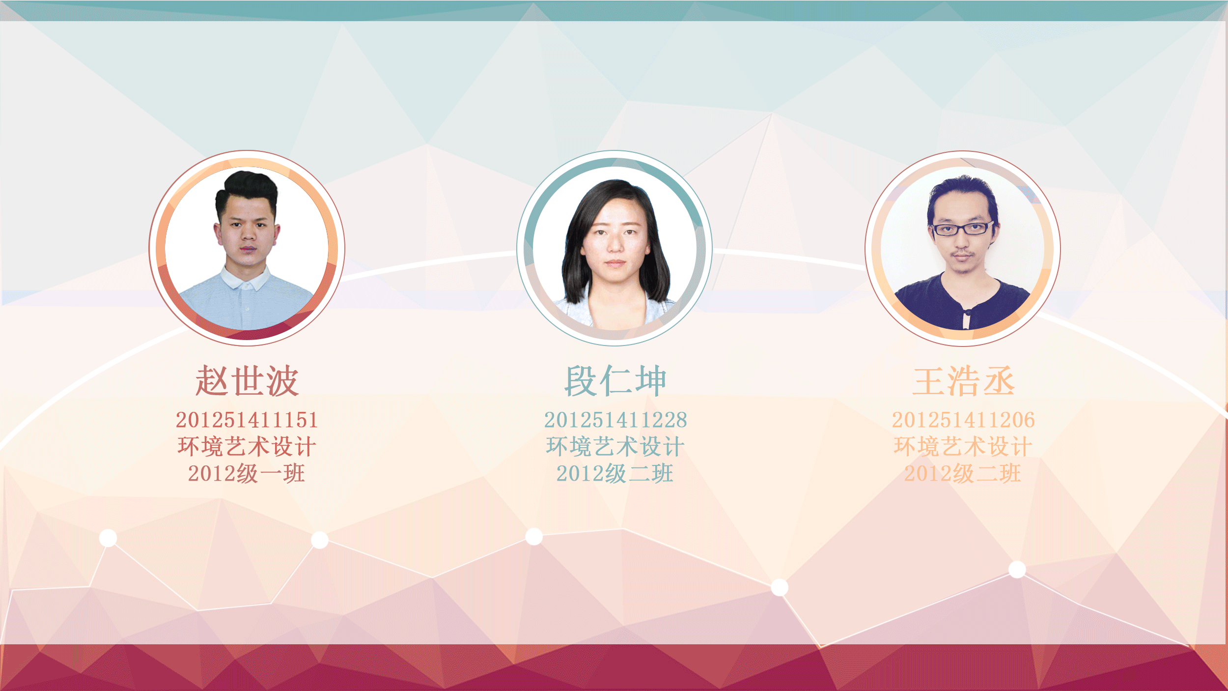 青春回忆 | 六月份毕业设计展示-4