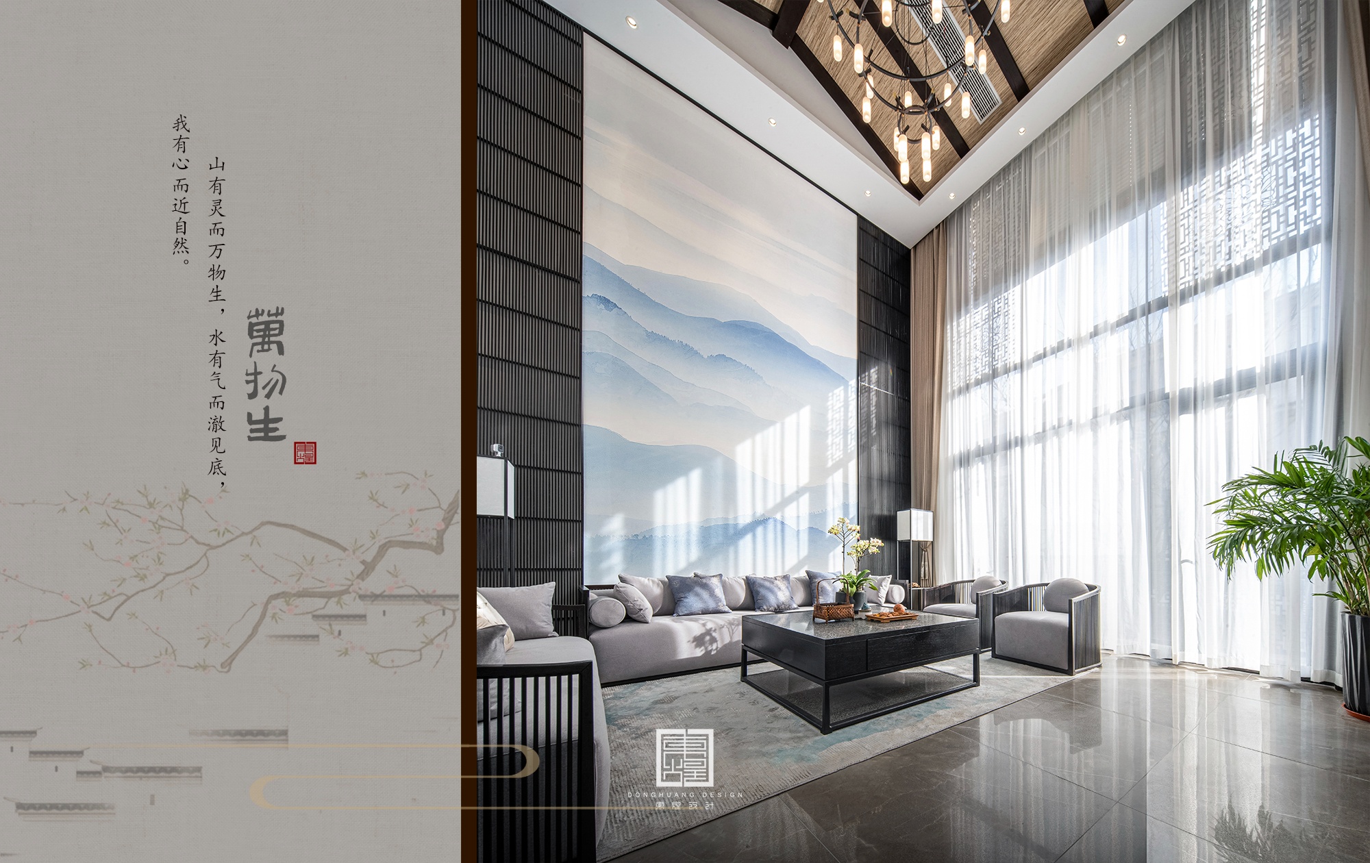 东煌设计《万物生》丨中国镇江-29
