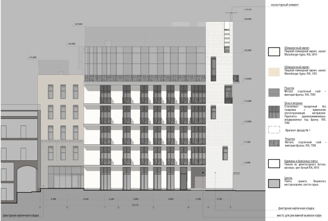 莫斯科电气胡同公寓酒店丨俄罗斯莫斯科丨Bavykin architects（阿列克谢·巴维金及其团队）-48