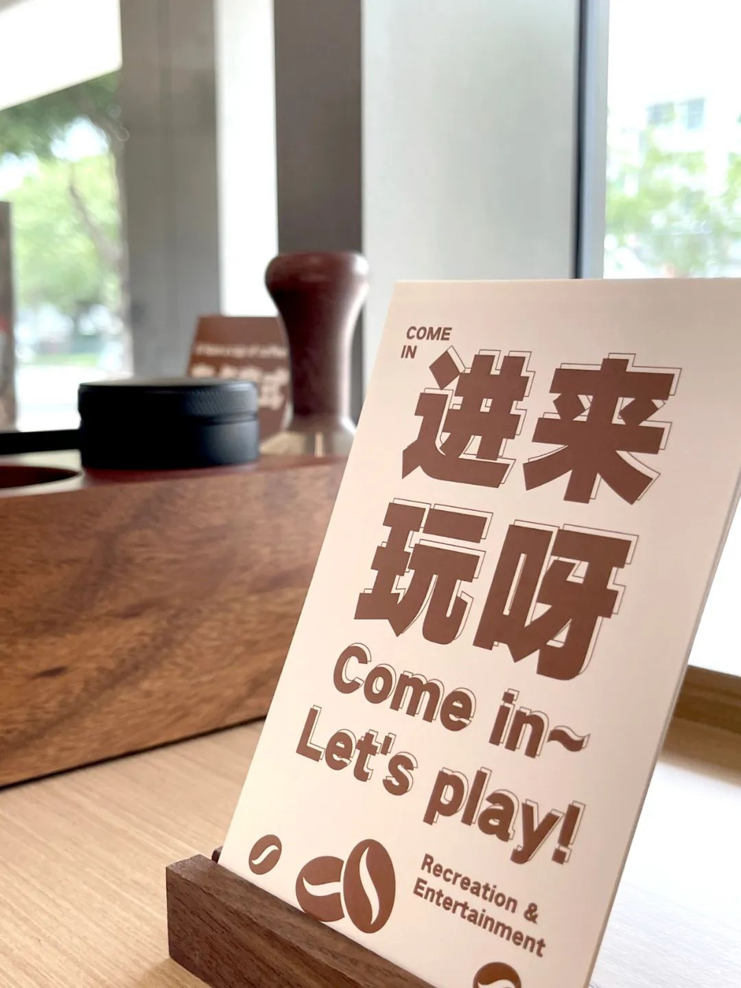 置在｜海珠湖景峰×跨界潮咖啡-8