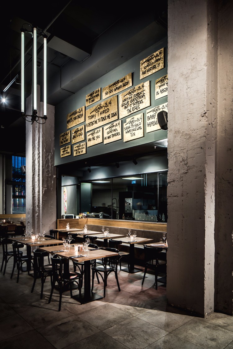 De Bajes 街头艺术餐厅-13