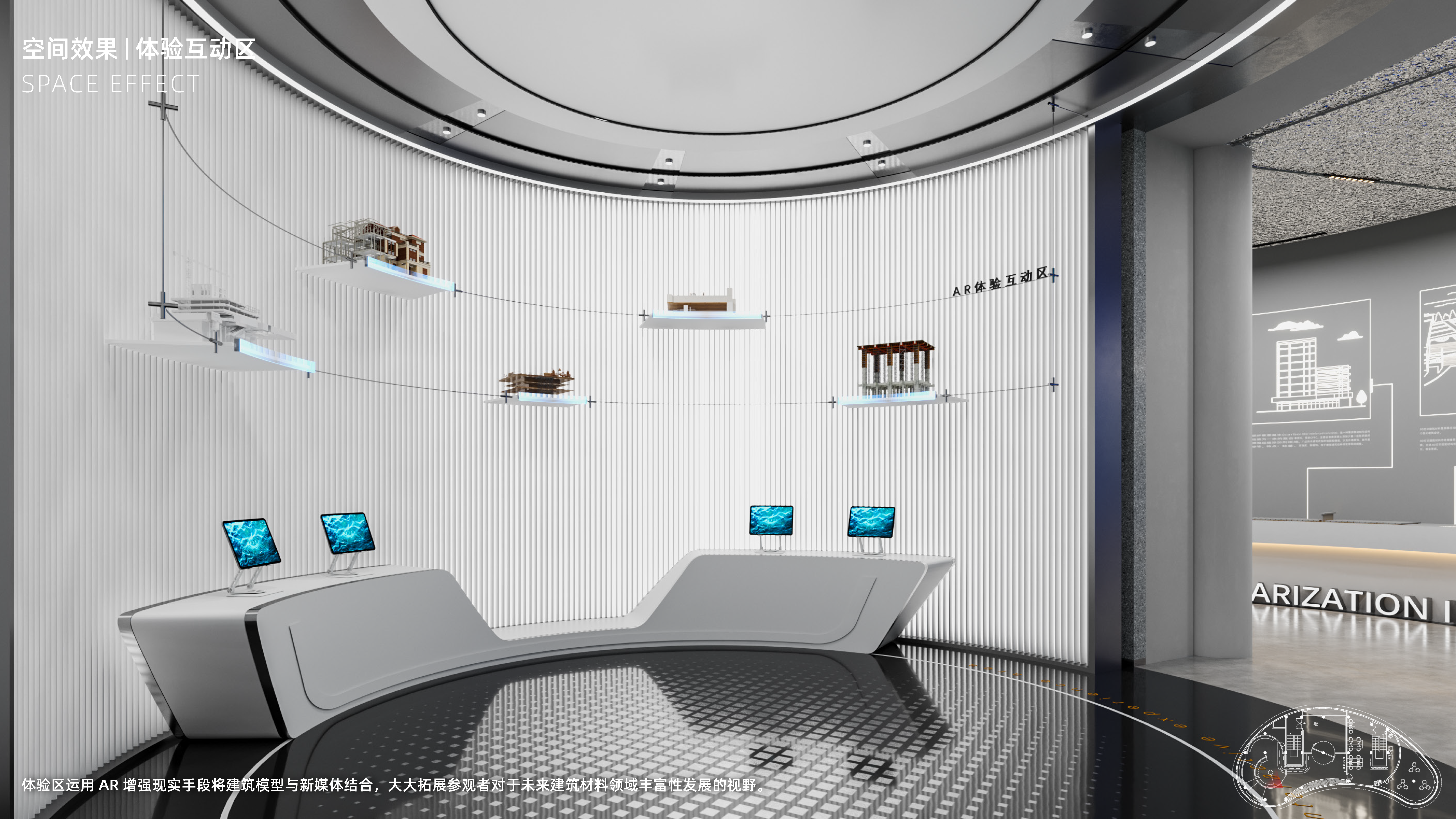 某建筑材料应用工程展示中心丨中国宁波-20