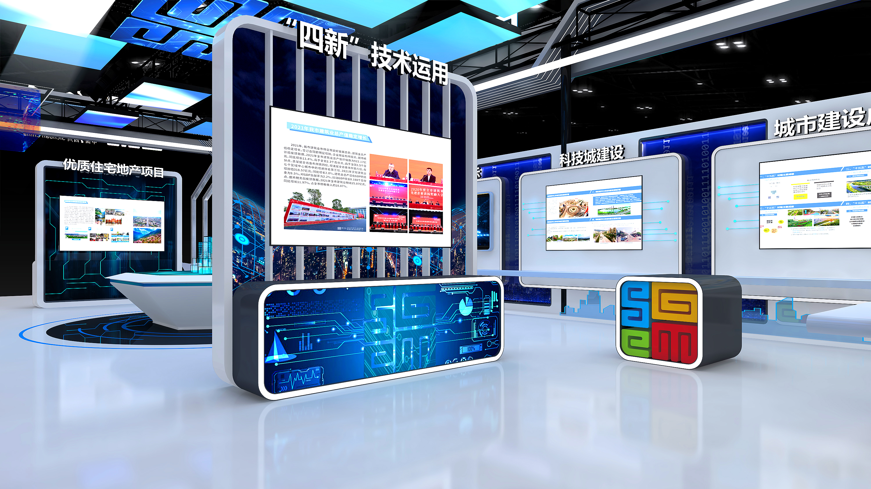 住博会——绵阳馆-5