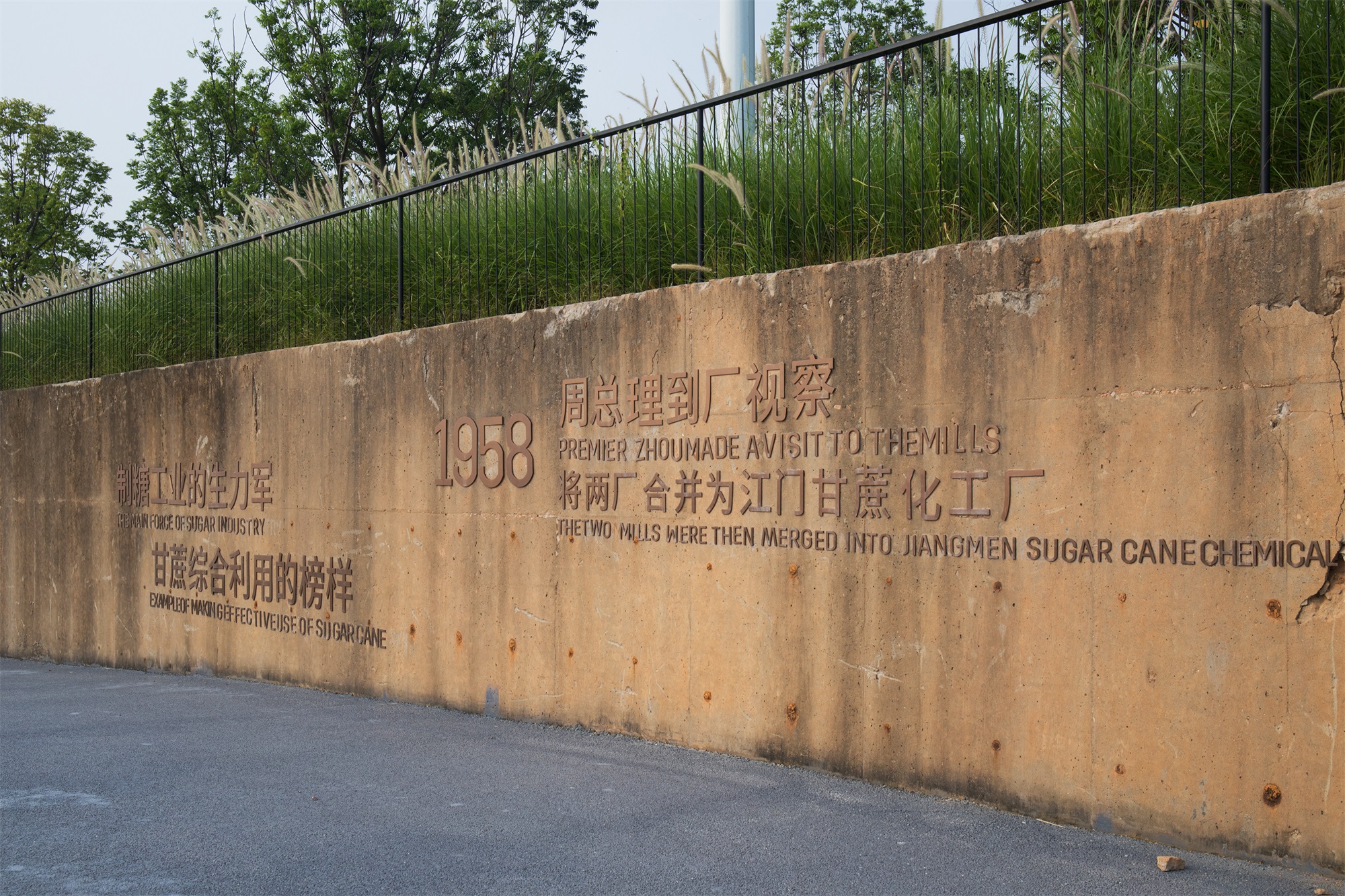 粤海江门甘化滨江艺术公园丨中国江门丨BOX盒子实践景观事务所,深圳成行建筑设计有限公司等-45