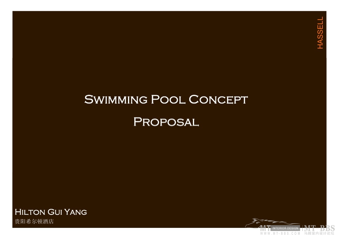 HASSELL   贵阳希尔顿酒店概念-6