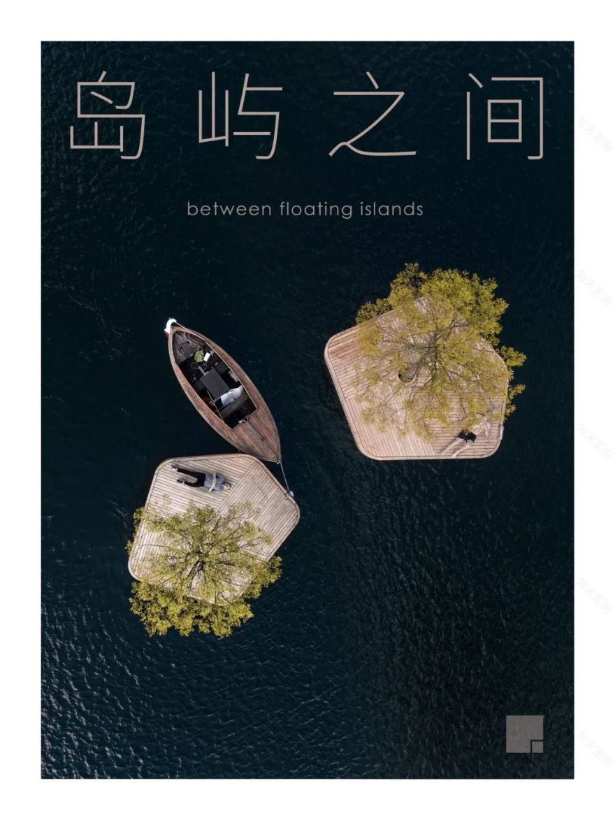 岛屿之间 · 南宁萨沃宫展厅的流动与驻留丨中国南宁丨土禾空间设计事务所-0