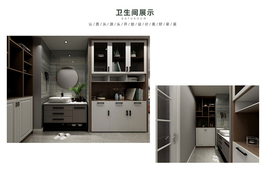 灰白+原木,这个极简风的家超能“装”丨中国上海丨鸽盟·厨卫改造家-12