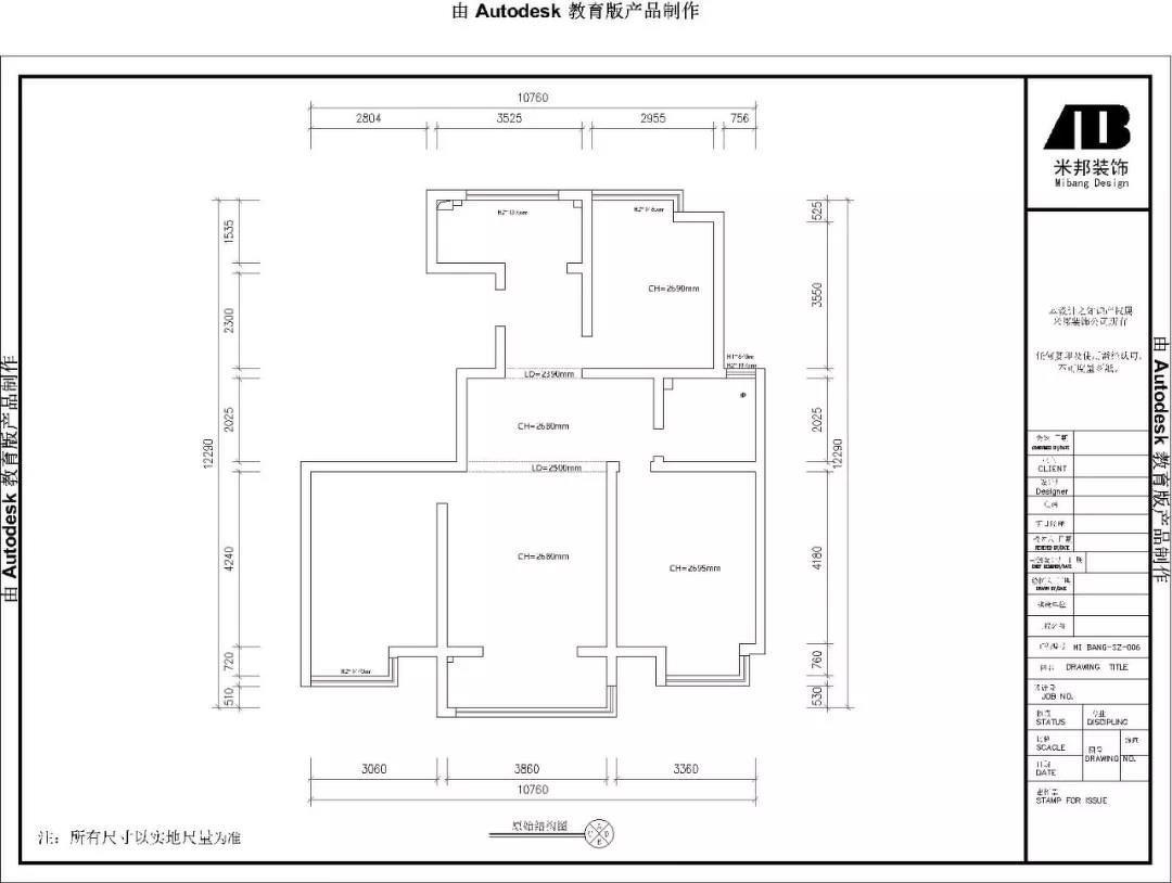 米邦装饰平层案例 | 老房翻新变身时尚两居-23