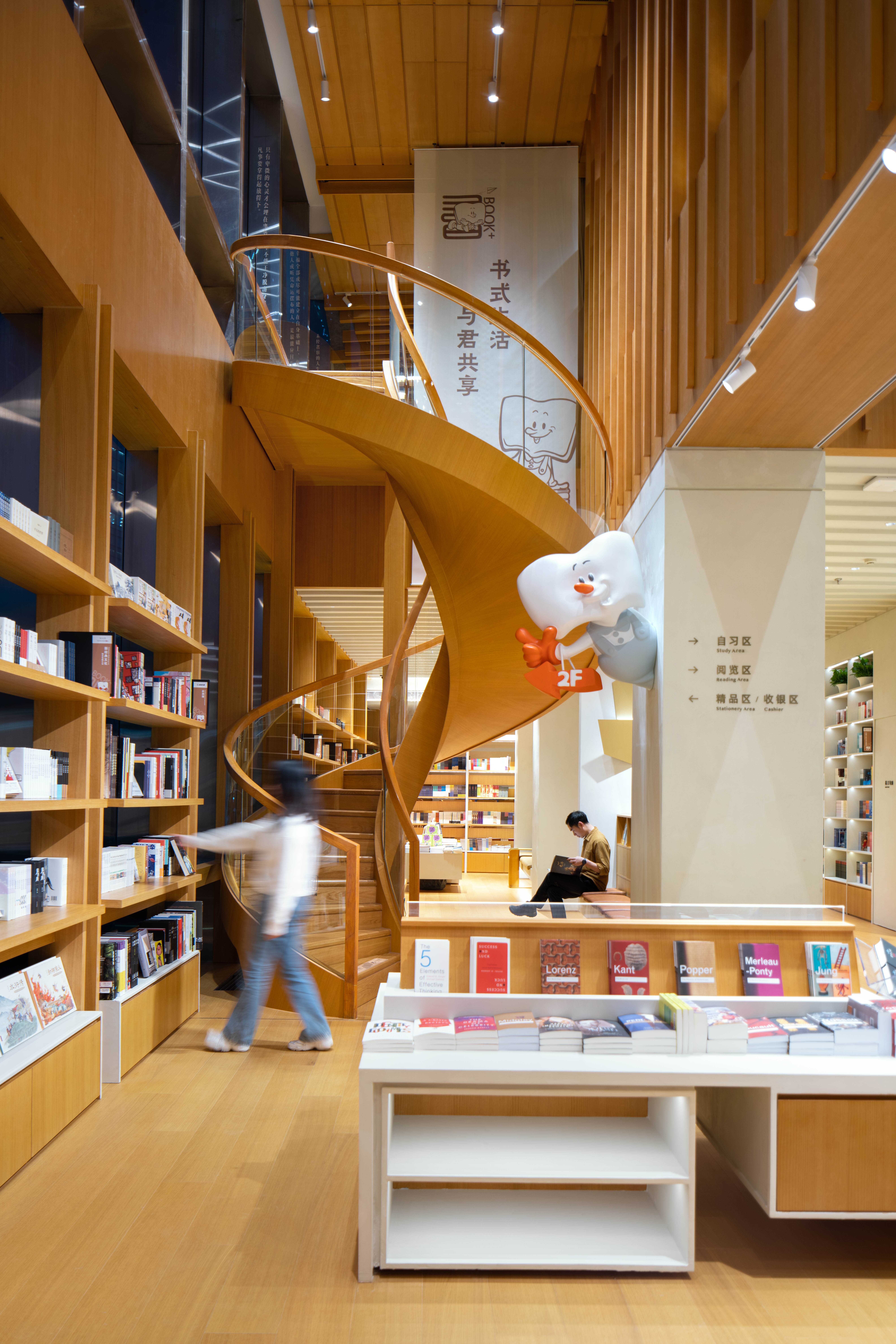 新东方·阅读空间丨中国北京丨峻佳设计-30