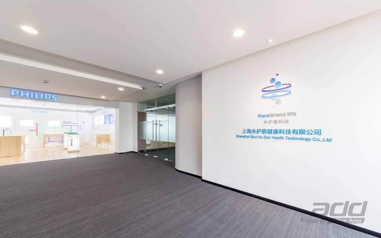 飞利浦松江办公室装修项目丨中国上海丨ADD写艺团队-2