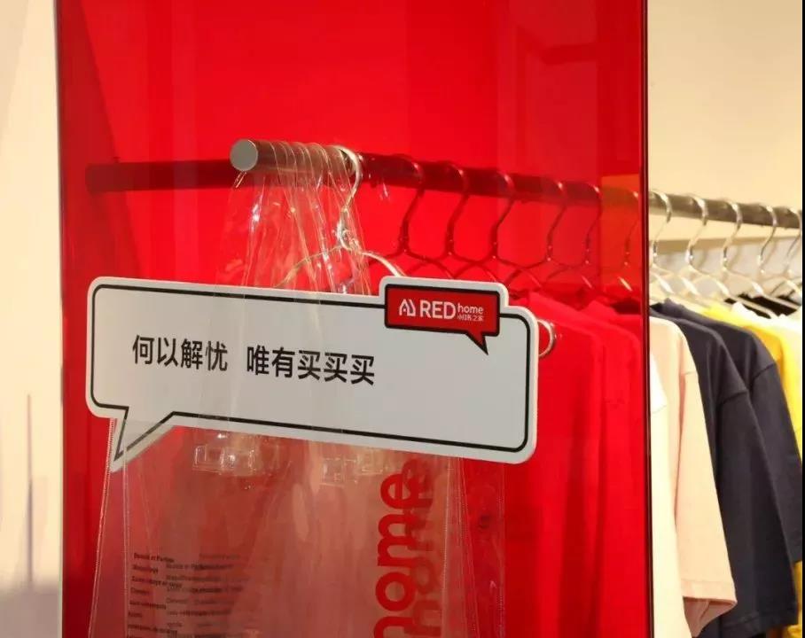 “流量收割机”，开了全球首家线下体验店-28