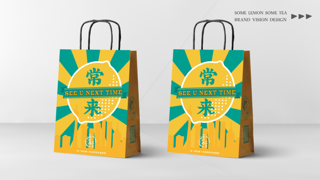 去野日报 | 饮一杯有文化嘅广式柠檬茶！-33