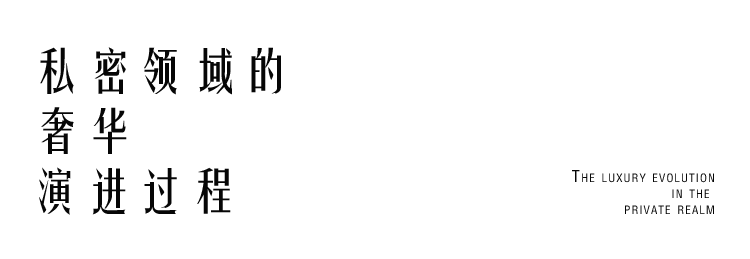 空一实景 ｜ 简然 · 沐光-39