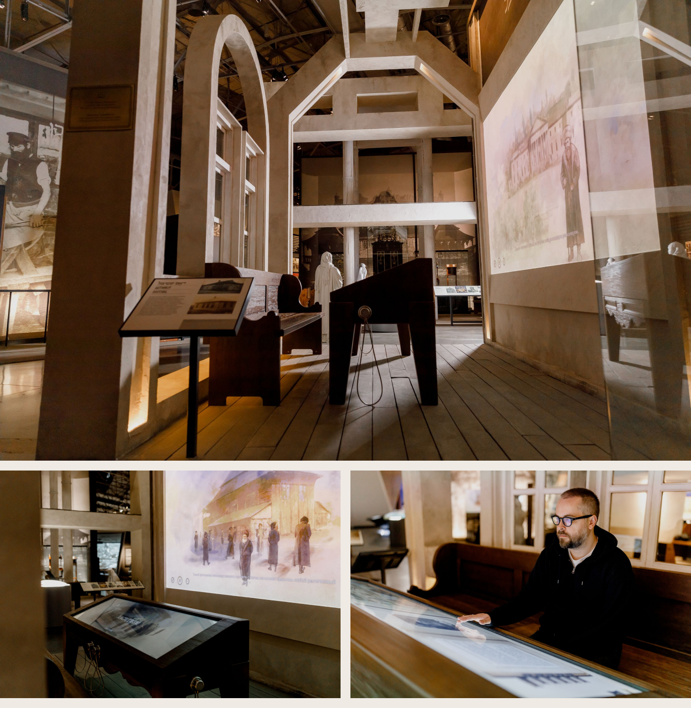 Инсталляция о Хасидизме-6