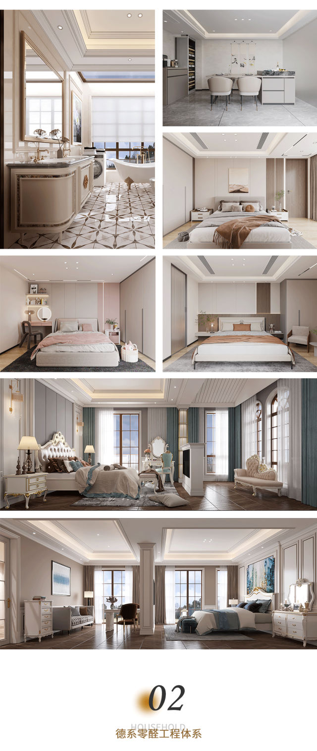 峰上大宅 | 设计幸福家 好礼享不停-4