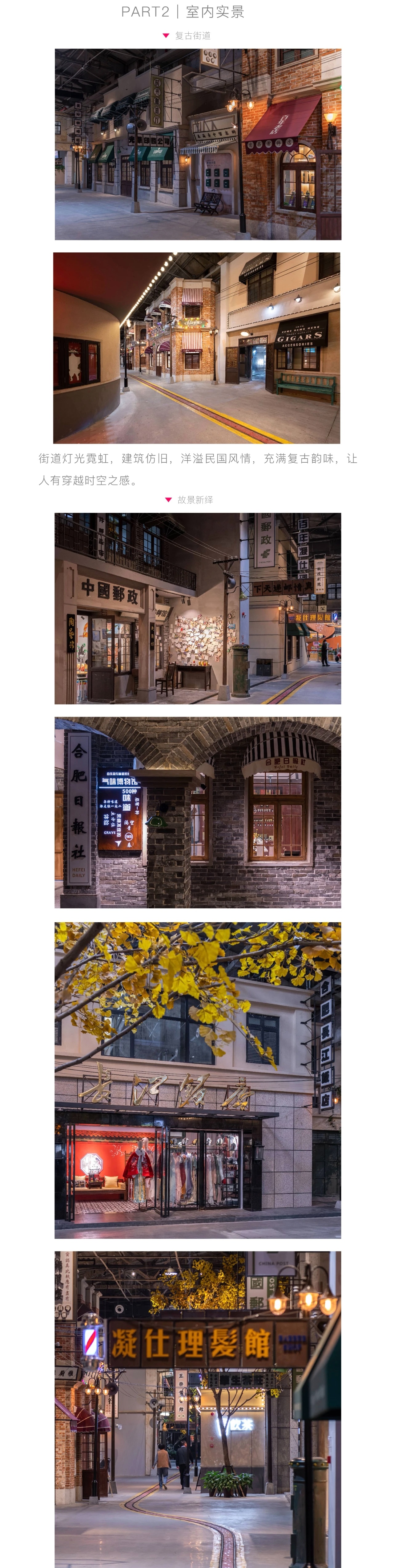 合柴1972：工业遗迹的美学重塑与文艺新生丨许建国-11