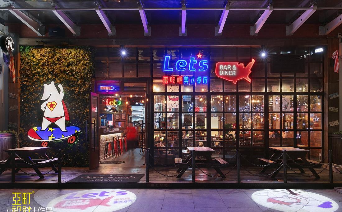 长沙美式餐吧设计 | 通透玻璃窗格，投影映射品牌形象-0