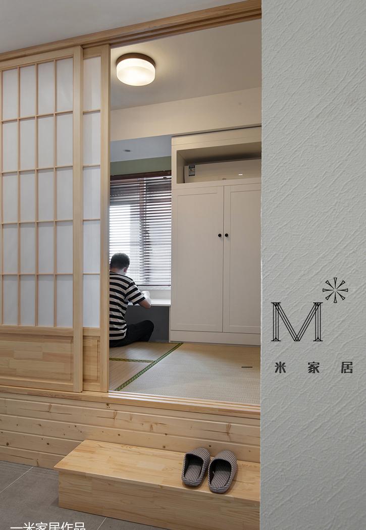 平层丨【一米家居】 ◣小确幸◥ 混搭-12