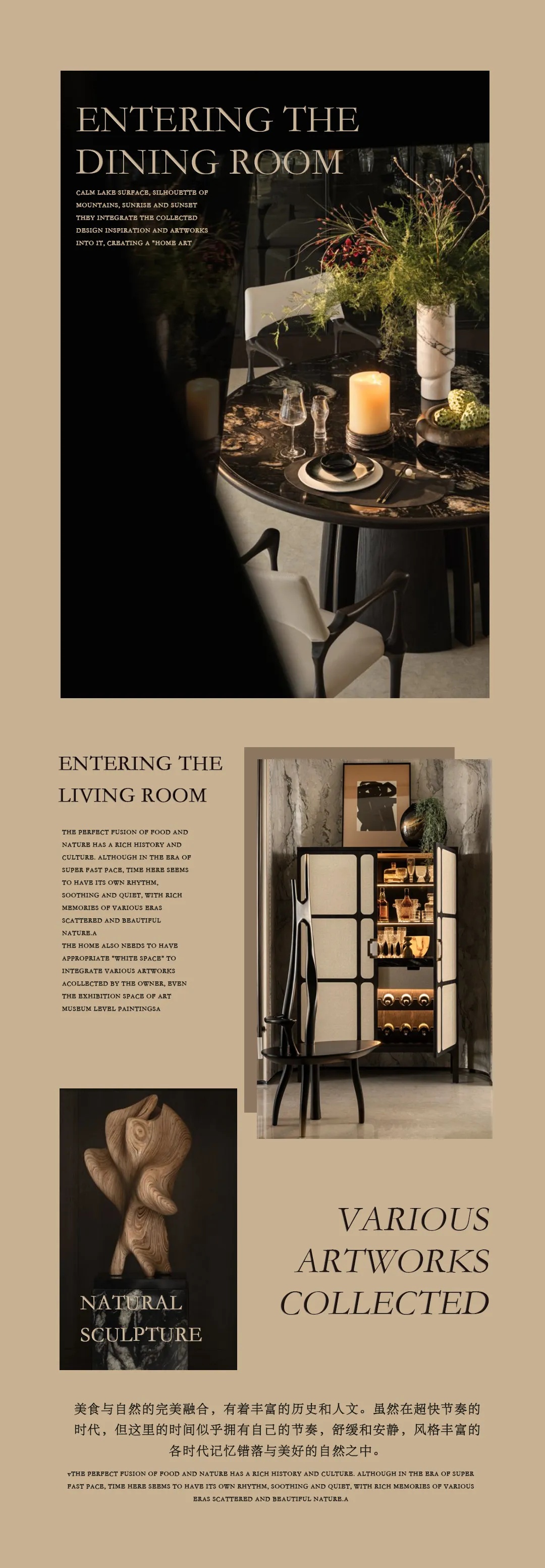 【IF DESIGN】新松弛主义丨杭州咏湖云庐中叠丨中国杭州丨软装IF DESIGN羽果设计-8