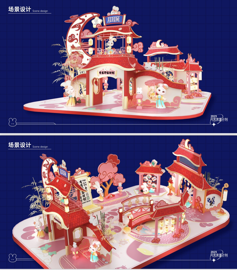 月宫奔富计划之月耳兔美陈设计-8