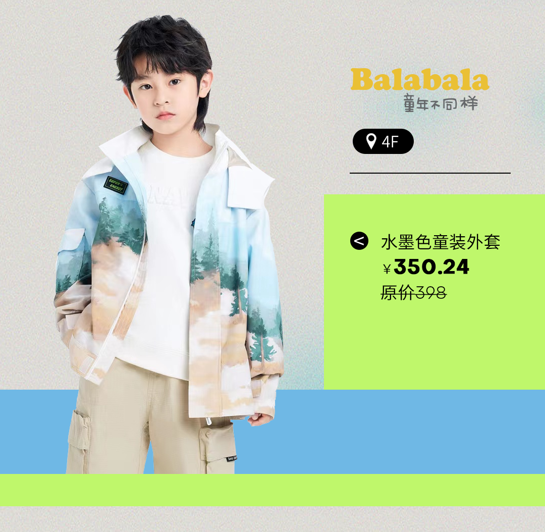 上新！尚新！-19