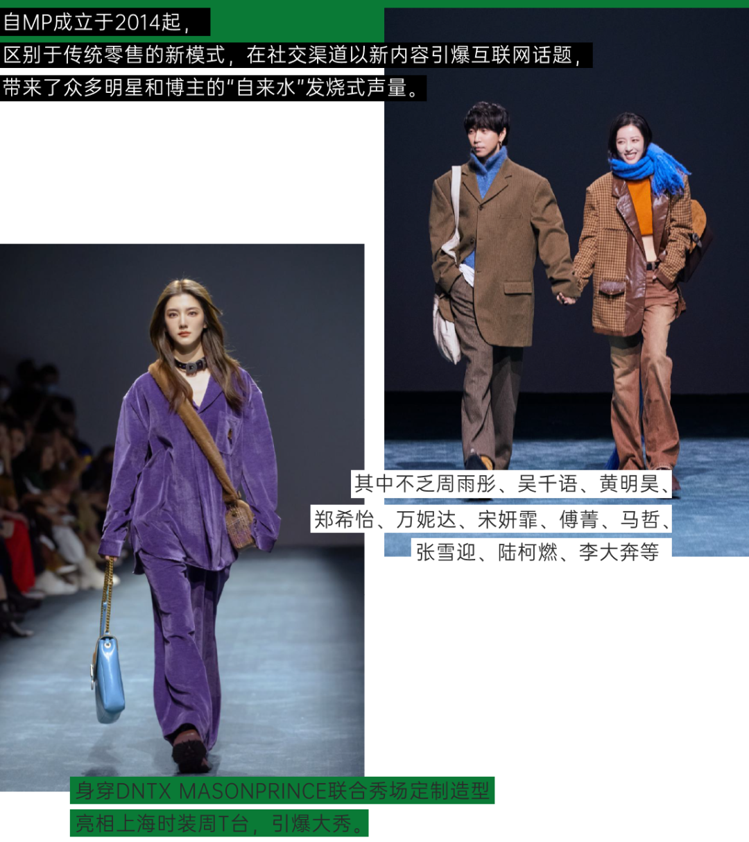 MASONPRINCE 零售空间丨中国广州丨T 束木筑造,TOACC-9