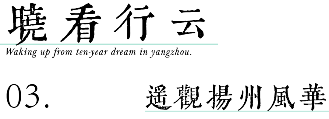 扬州和光昕悦销售中心丨中国扬州丨元禾大千-43