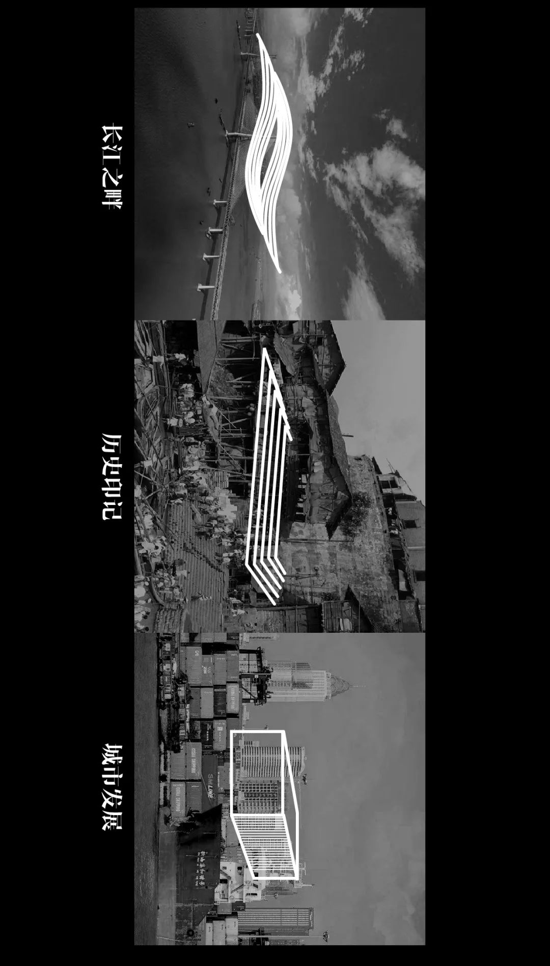 流淌的思维 · 南通·招商滨江规划馆-11