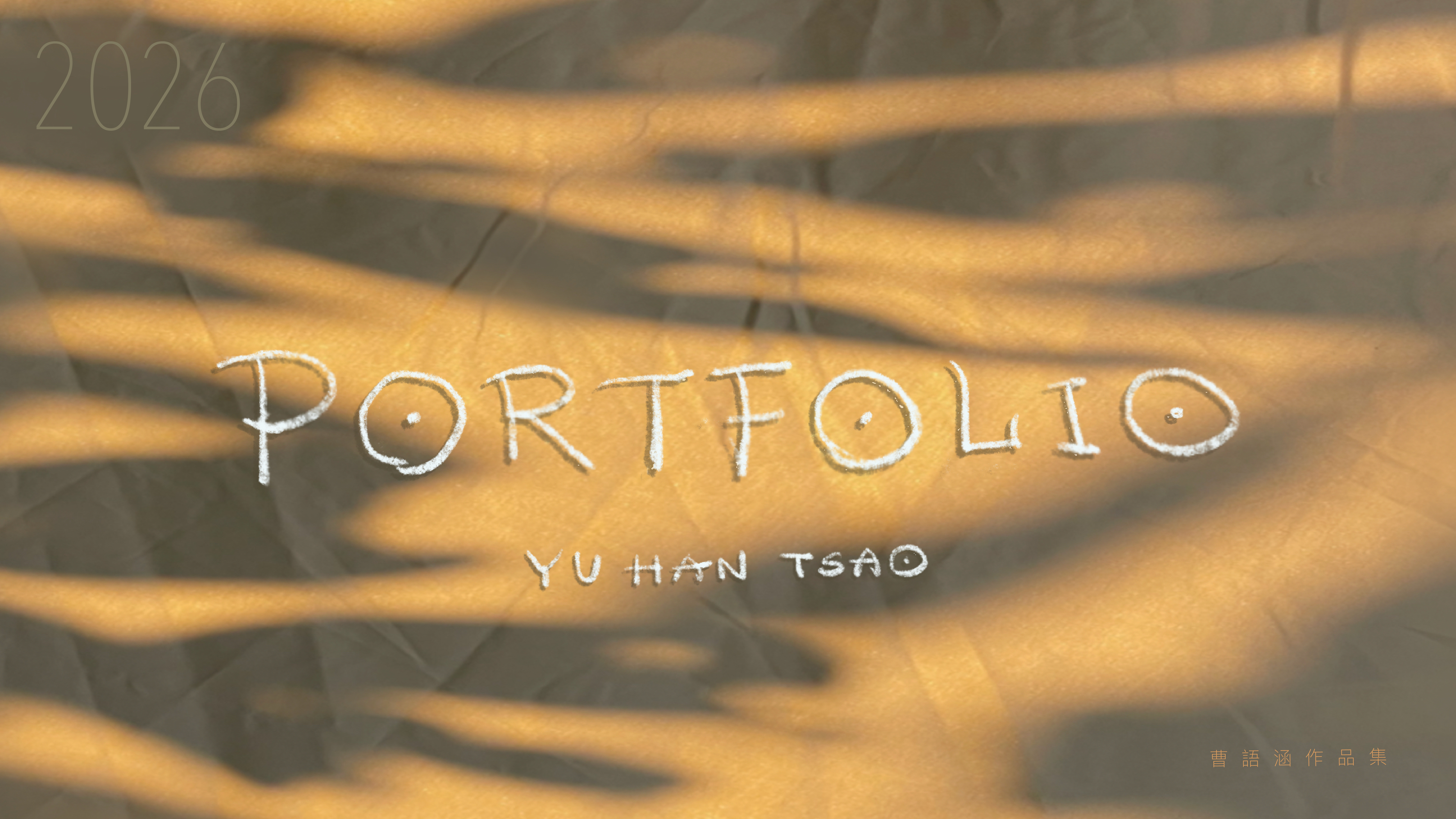 Interior Design - PORTFOLIO-0