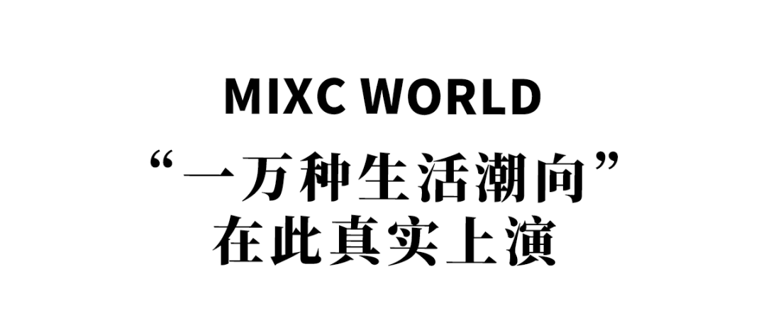 矩阵鸣翠 · 苏州华贸商业软装项目丨中国苏州丨矩阵鸣翠MIX,邢氏艺术XINGART,Lead8 & 拾集建筑-1