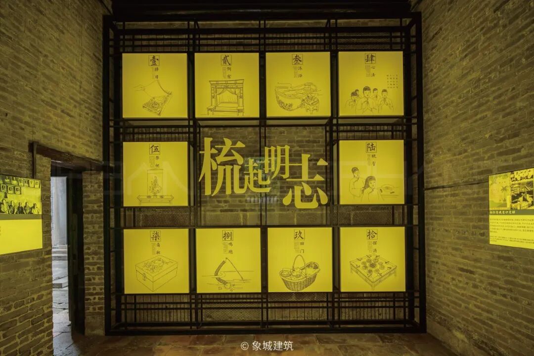 象城分享|广东顺德碧江遗产社区可持续保护与阐释-51