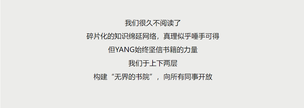 YANG设计集团总部丨中国深圳丨YANG 设计集团-22