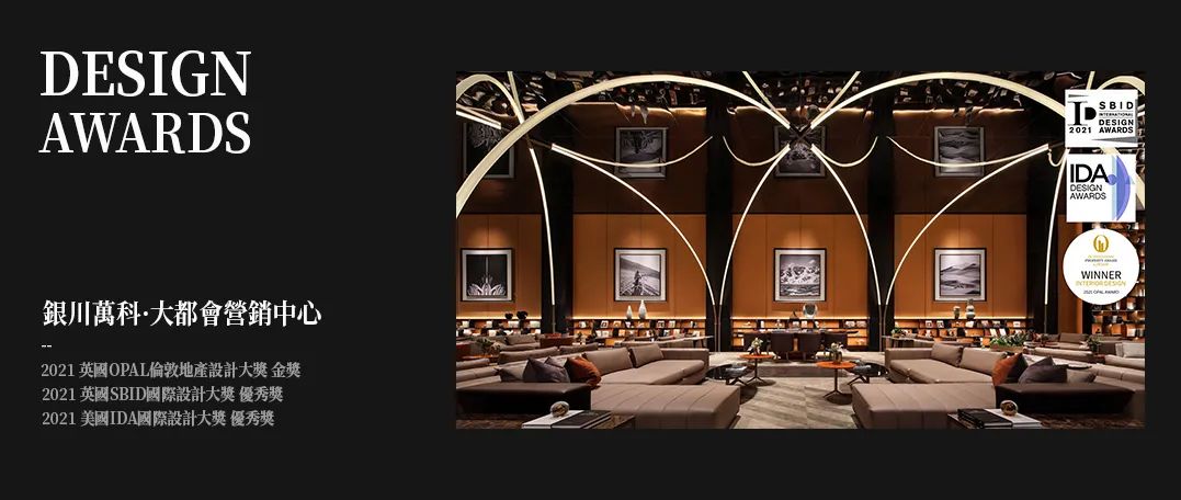 重庆万科·江南万科城叠墅丨中国重庆丨明德设计-139