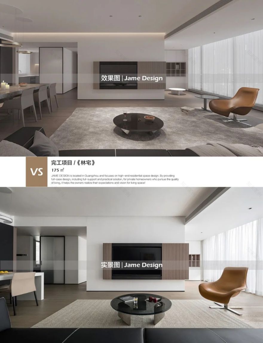 臻筑设计 |《林宅》-86