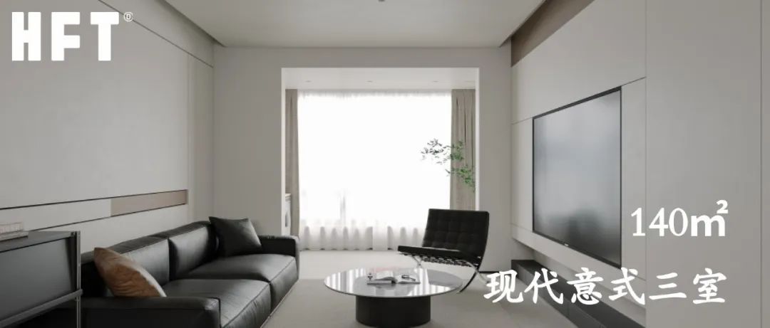 宏福樘实景|沐光|当空间褪去风格桎梏-59