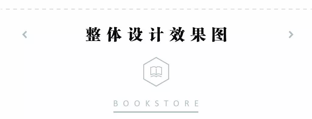 峻佳新作 · 造梦者×新空间说-84