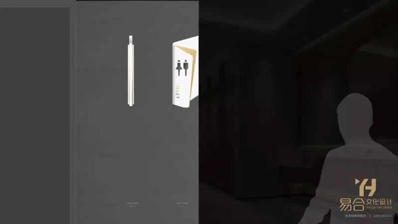 江滨国际广场商业标识标牌导视系统设计-44