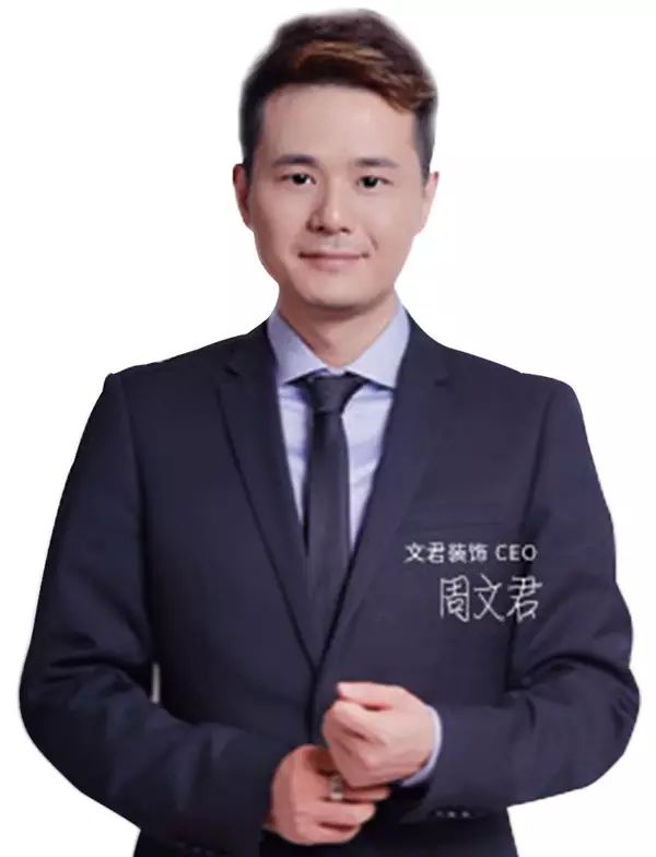 文君装饰——新案例“北欧风格—中关村航天社区”-3