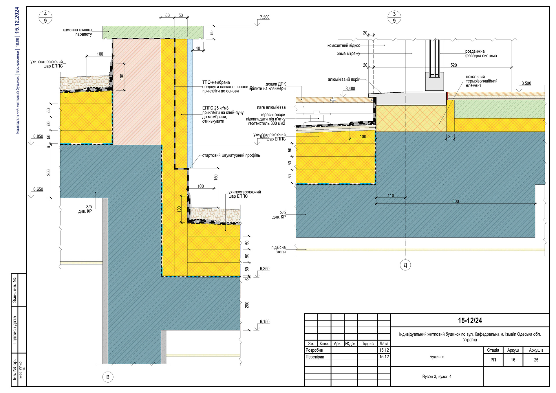 ARCHITECTURAL DRAWINGS-51