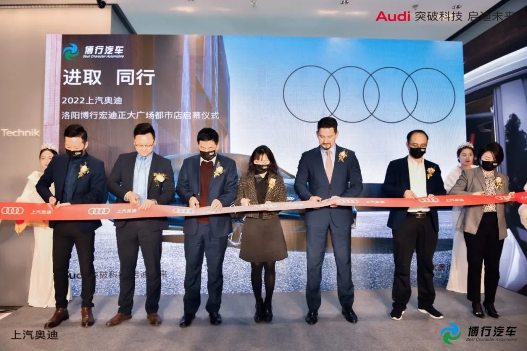 上汽奥迪洛阳正大广场都市店丨中国洛阳-19