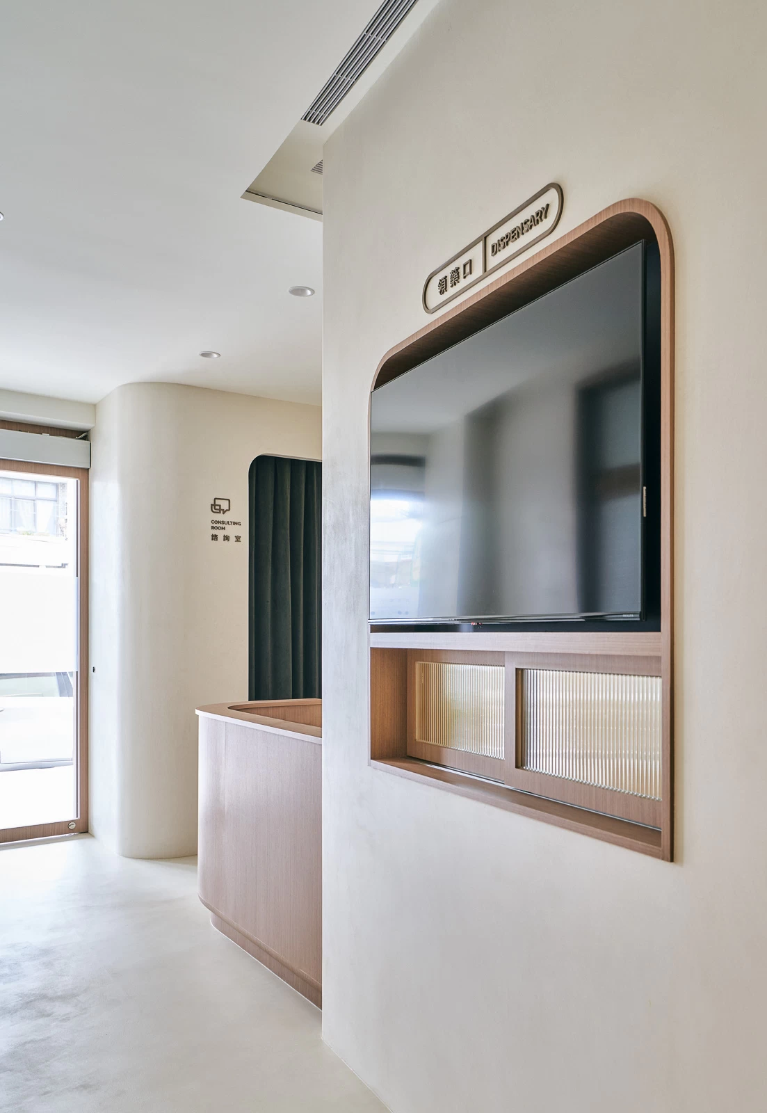 乐行诊所丨中国台湾丨觉引设计-7