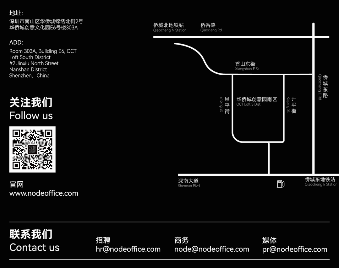 金威啤酒厂城市更新单元次工业遗存改造丨中国深圳丨南沙原创NODE-210