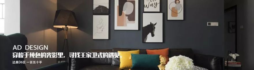 悠然度假 · 亚町设计打造温馨城市度假屋-81