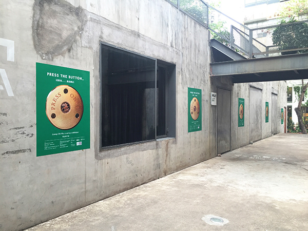 Press The Botton 展览标识设计丨中国香港-2