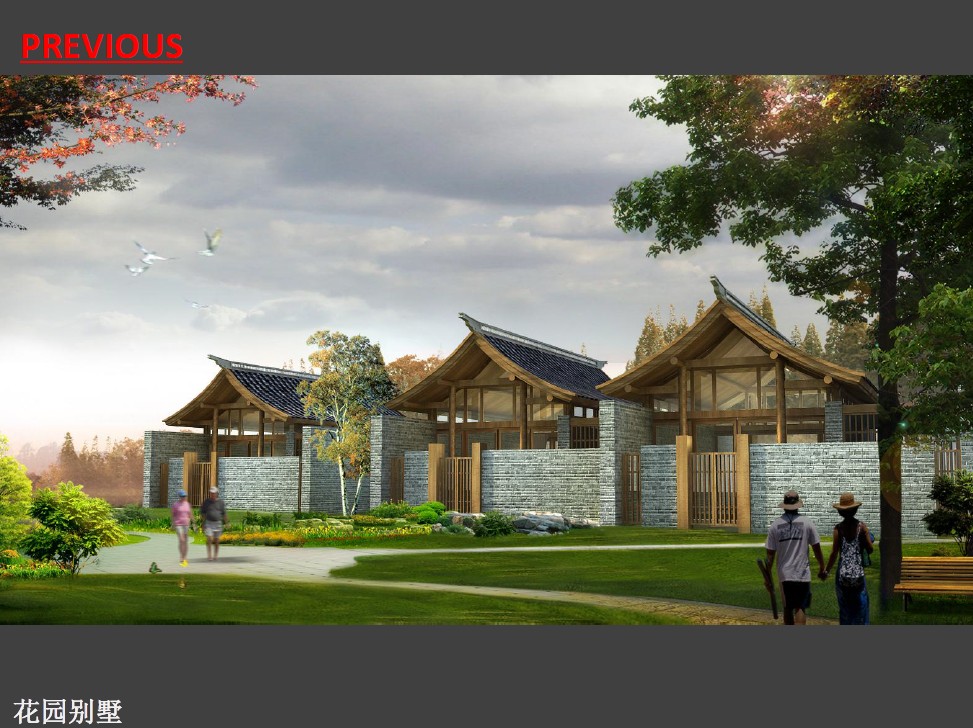 Architrave  成都熊猫悦榕庄设计方案 2012 09 12-18