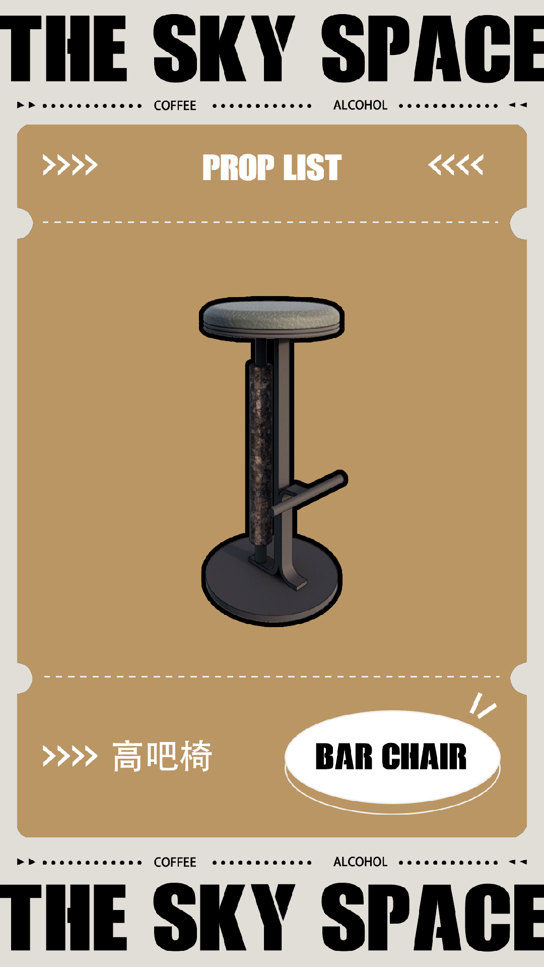 地建嘉信西安风华臻园咖啡吧丨中国西安丨DAS Lab-30