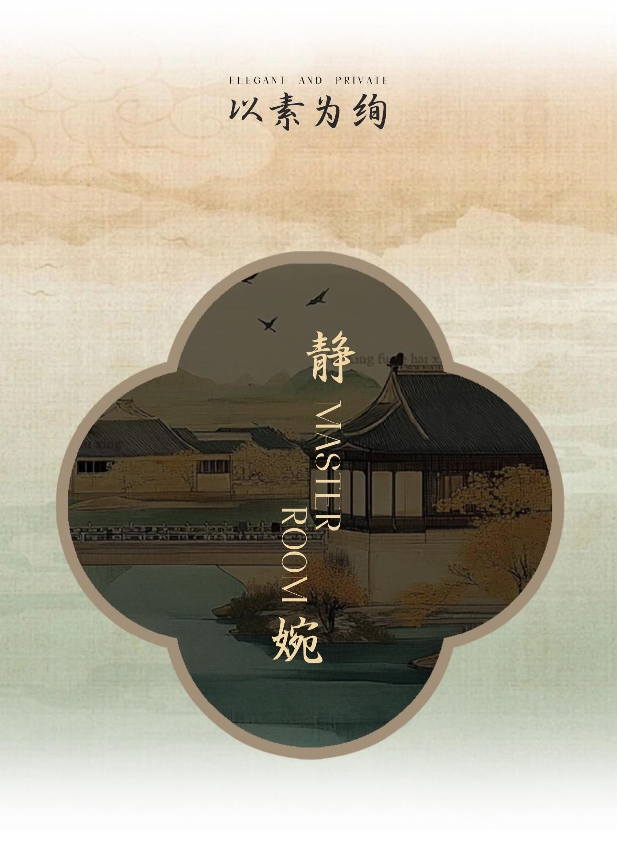 河北沧州天成御水澜湾198户型丨中国河北丨广州杜文彪装饰设计有限公司(精装),北京靳朝晖设计有限公司(软装)-28